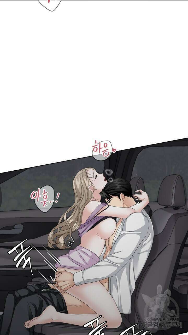 상사의 맛 13화 57