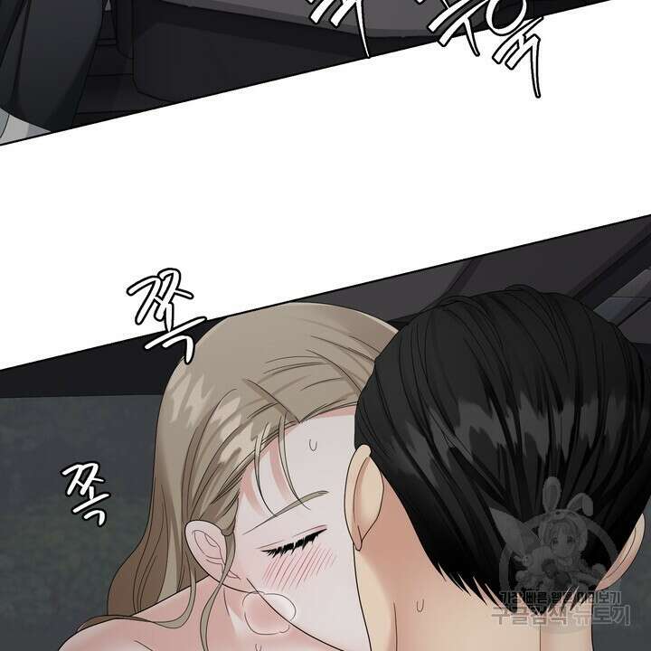 상사의 맛 13화 58