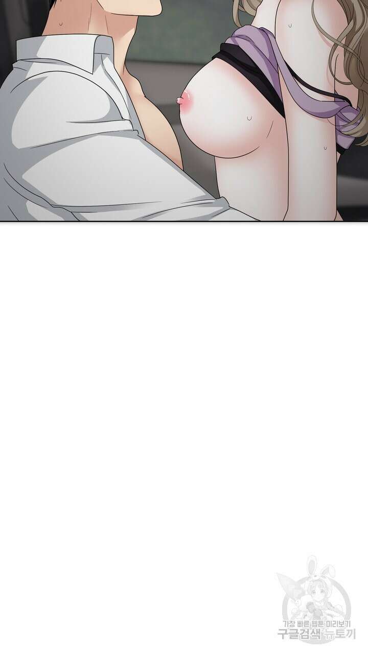 상사의 맛 13화 83