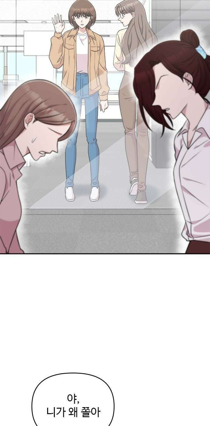 작까세요 3화 지금부터, 쇼타임! 2