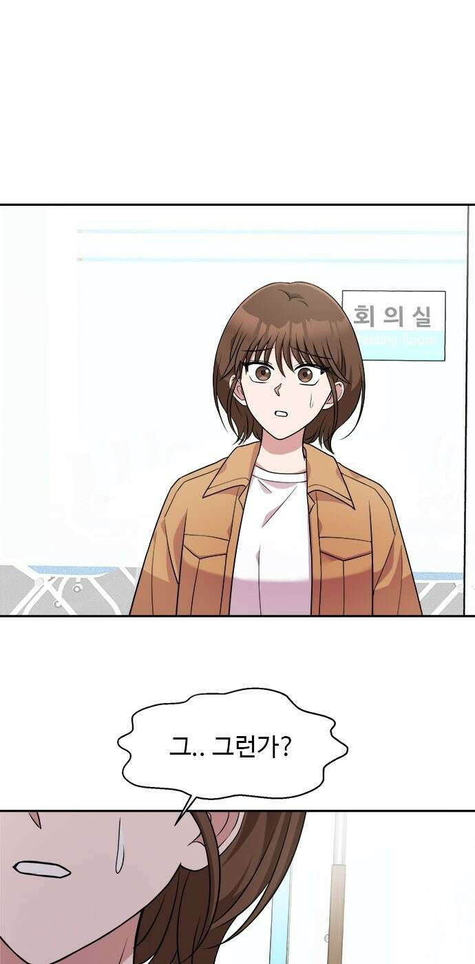 작까세요 3화 지금부터, 쇼타임! 6