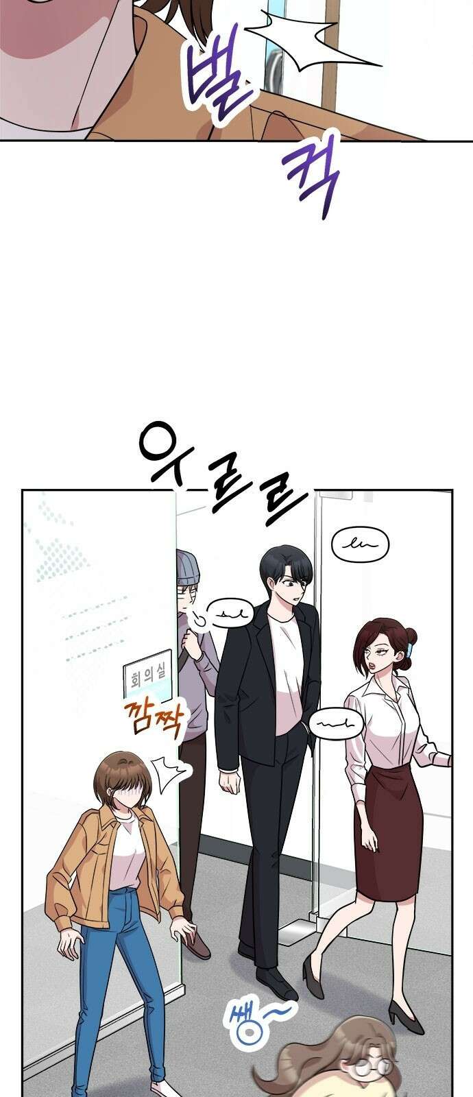 작까세요 3화 지금부터, 쇼타임! 7