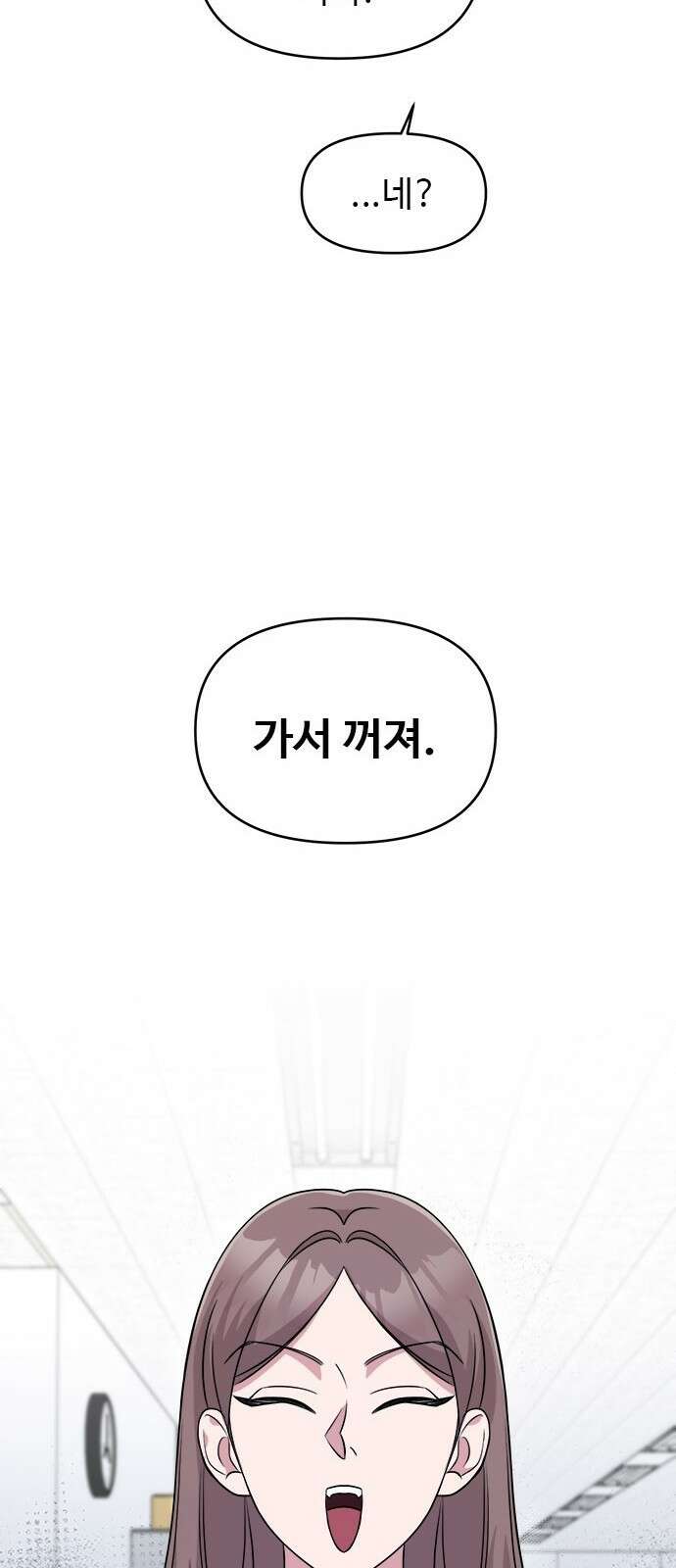 작까세요 3화 지금부터, 쇼타임! 15