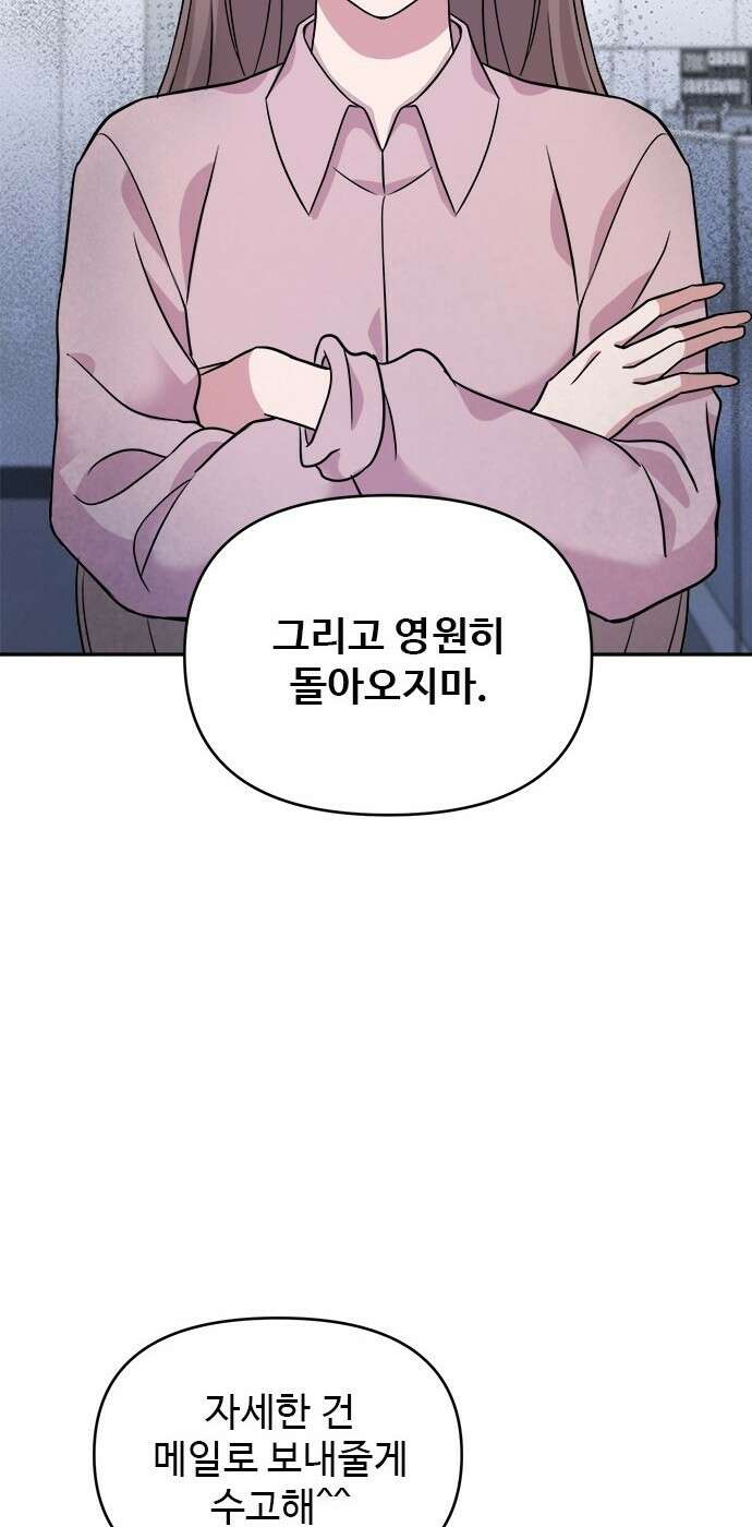 작까세요 3화 지금부터, 쇼타임! 16