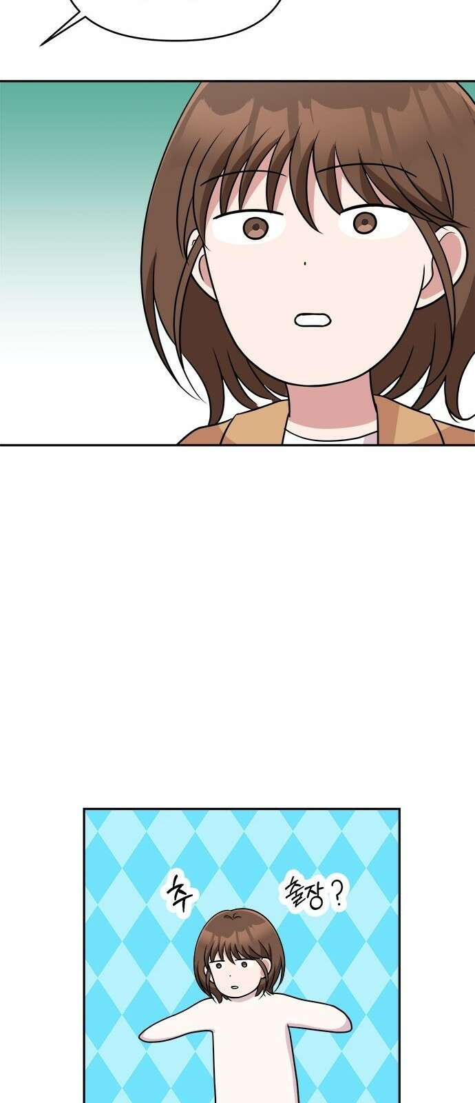 작까세요 3화 지금부터, 쇼타임! 17