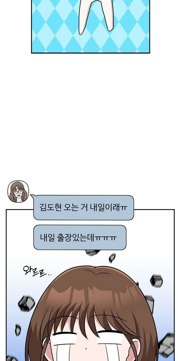 작까세요 3화 지금부터, 쇼타임! 18