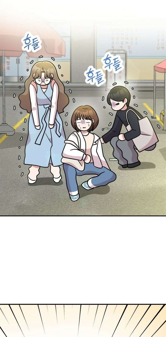 작까세요 3화 지금부터, 쇼타임! 24