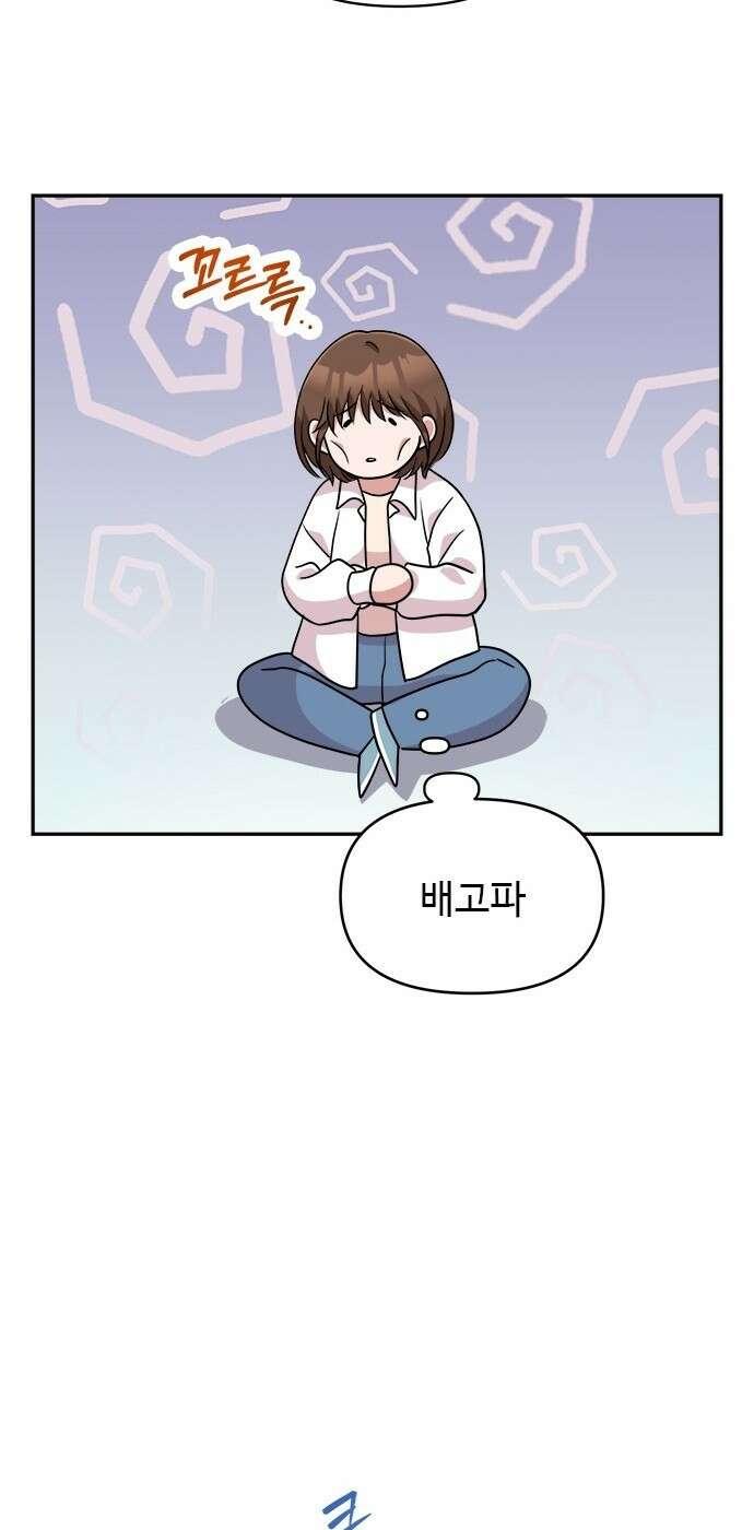 작까세요 3화 지금부터, 쇼타임! 30