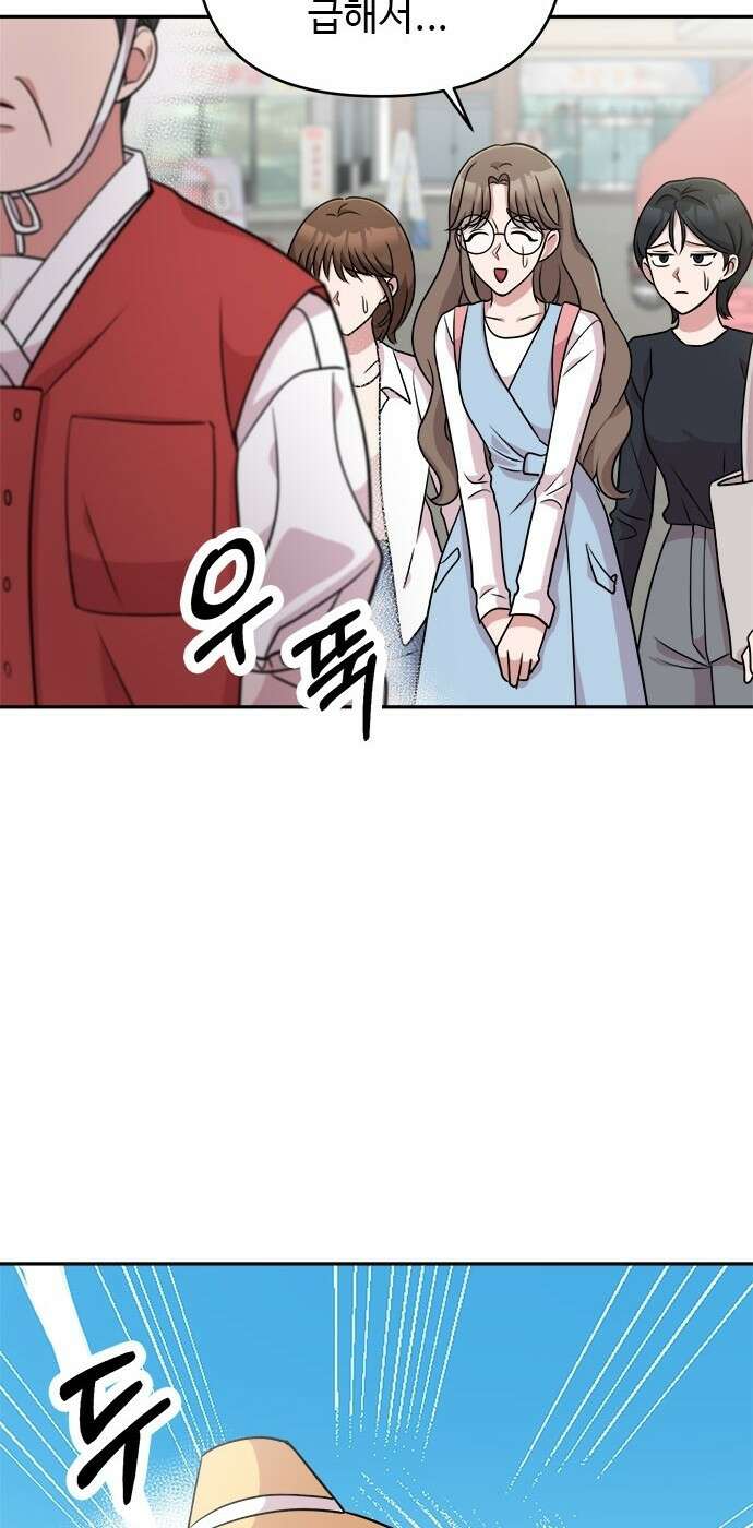 작까세요 3화 지금부터, 쇼타임! 36