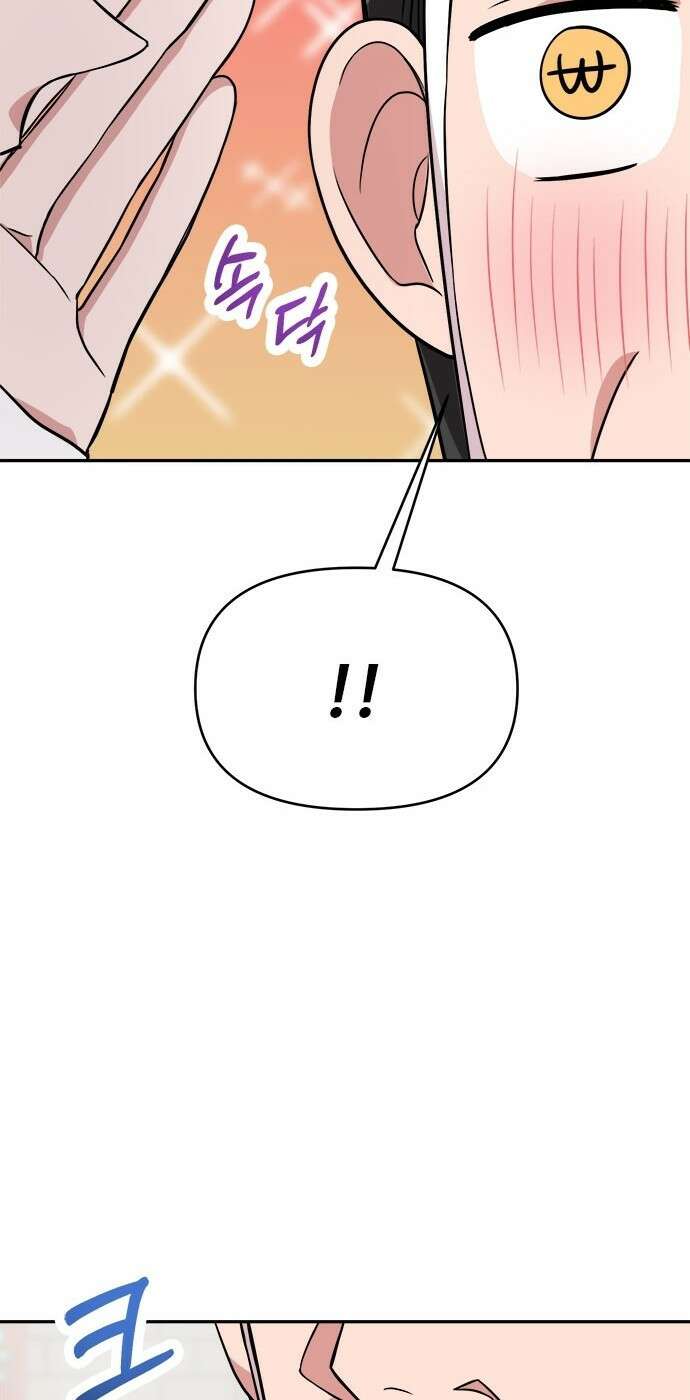 작까세요 3화 지금부터, 쇼타임! 52