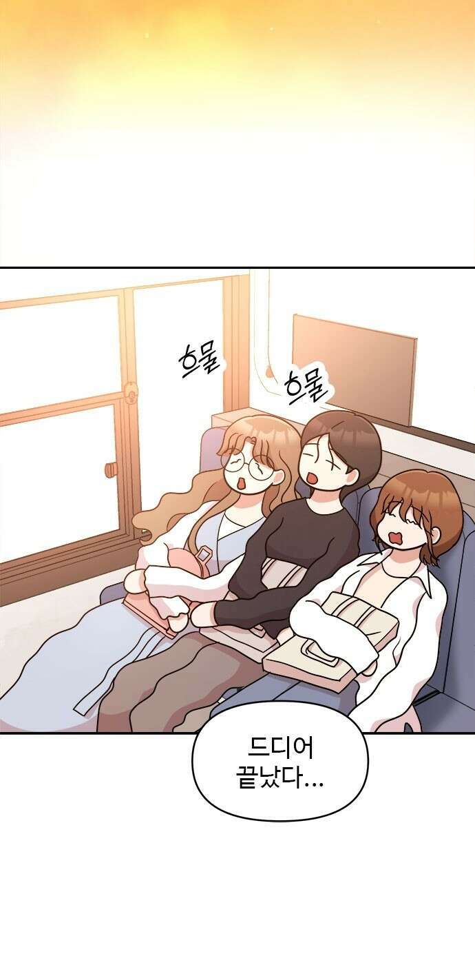 작까세요 3화 지금부터, 쇼타임! 58