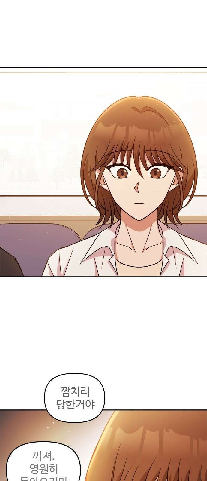 작까세요 3화 지금부터, 쇼타임! 63