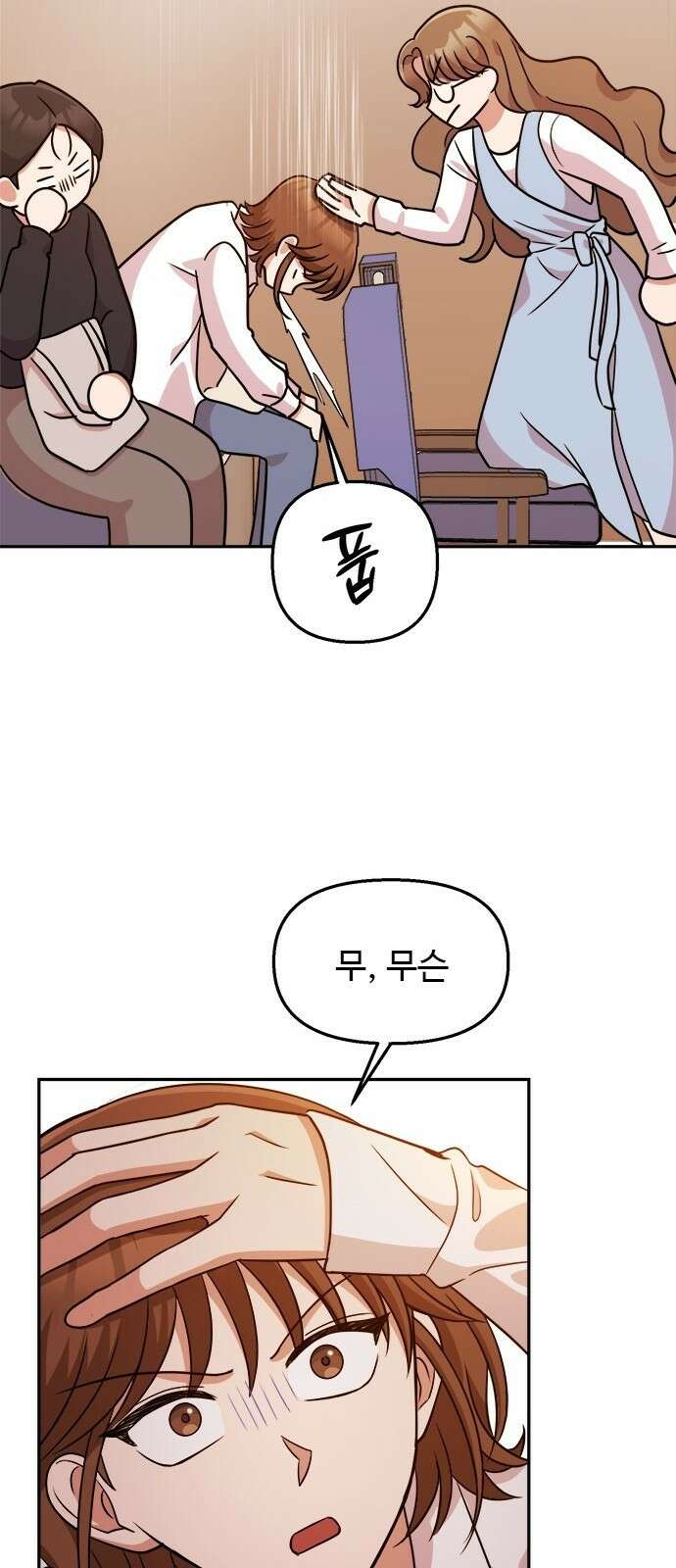 작까세요 3화 지금부터, 쇼타임! 69