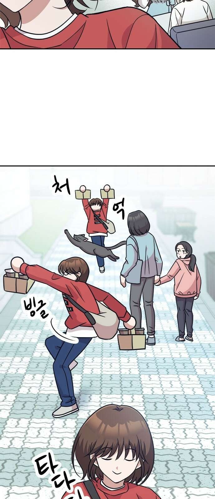작까세요 3화 지금부터, 쇼타임! 77