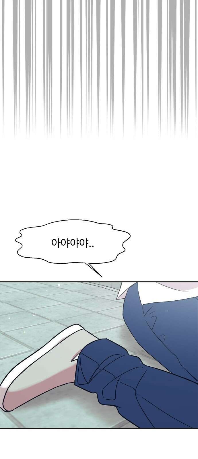 작까세요 3화 지금부터, 쇼타임! 83