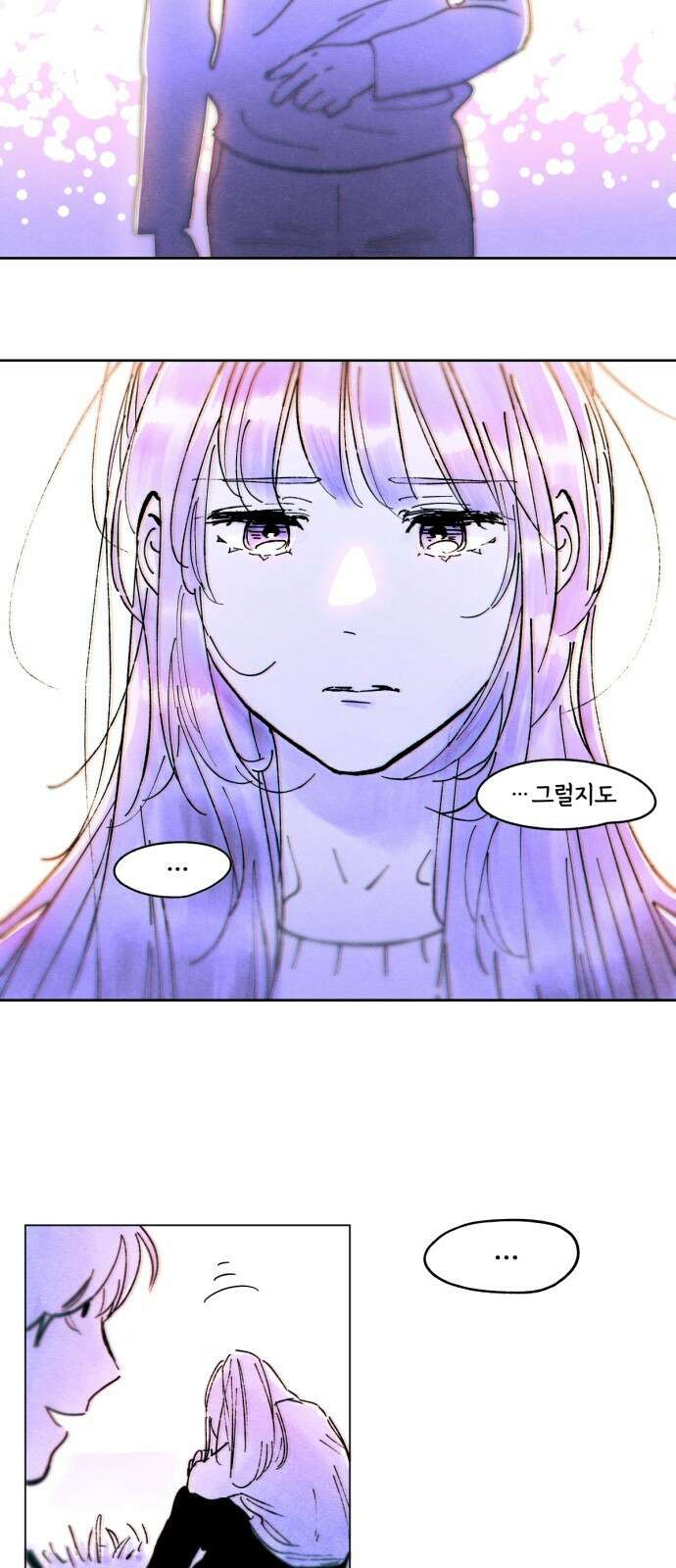 종말권유 1화 53
