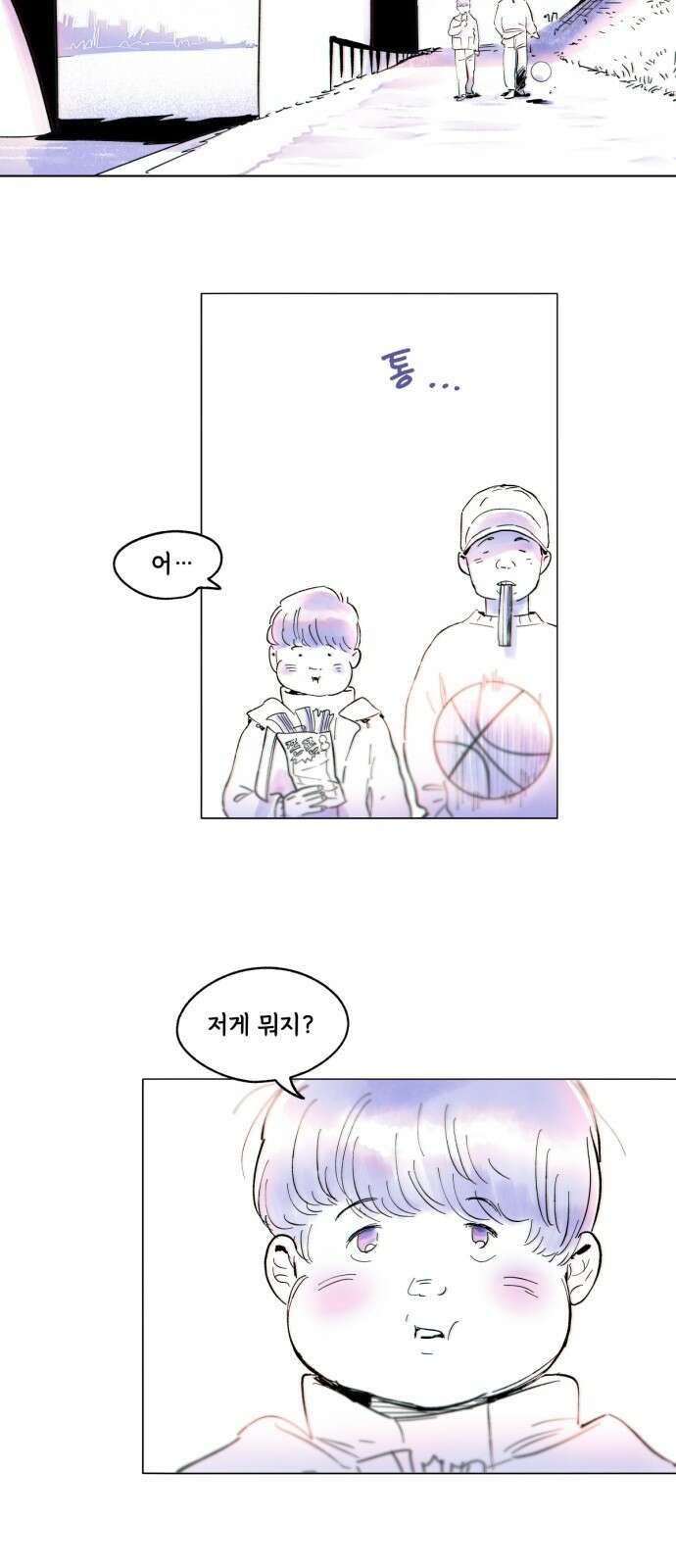 종말권유 1화 74