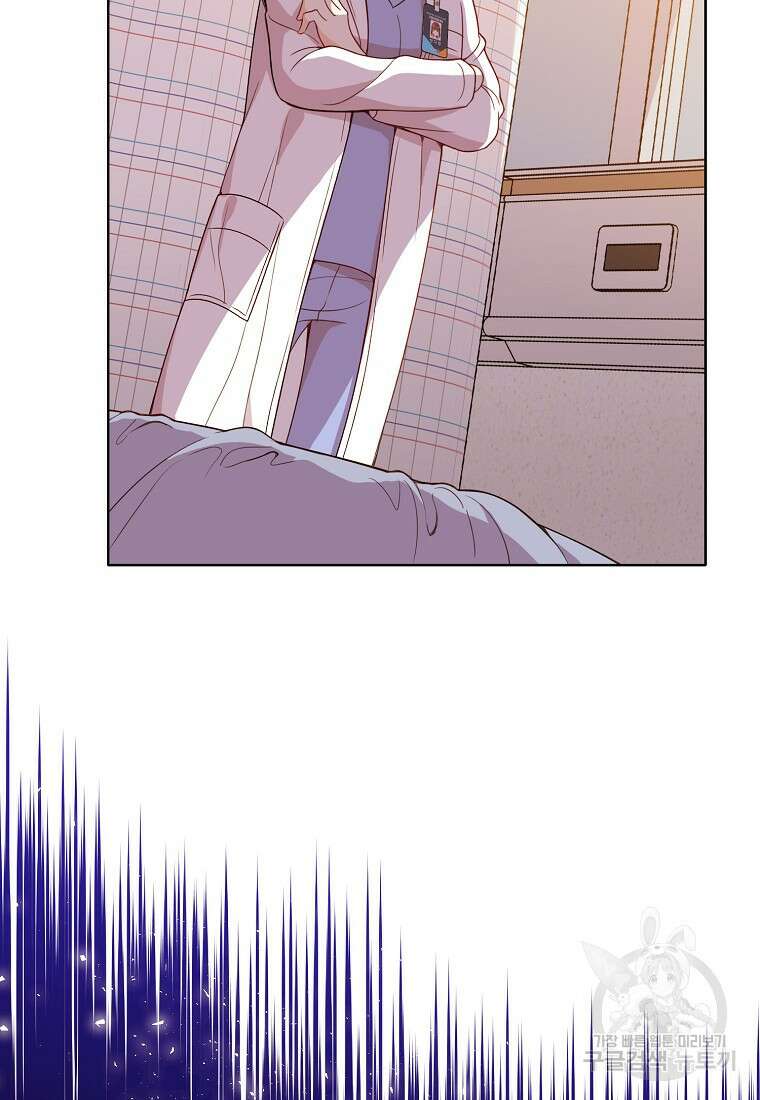 응급! 사랑으로 치료하는 방법 4화 6