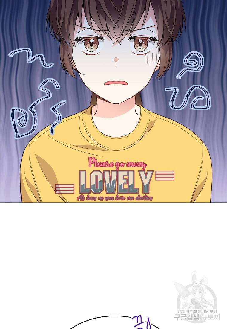 응급! 사랑으로 치료하는 방법 7화 3
