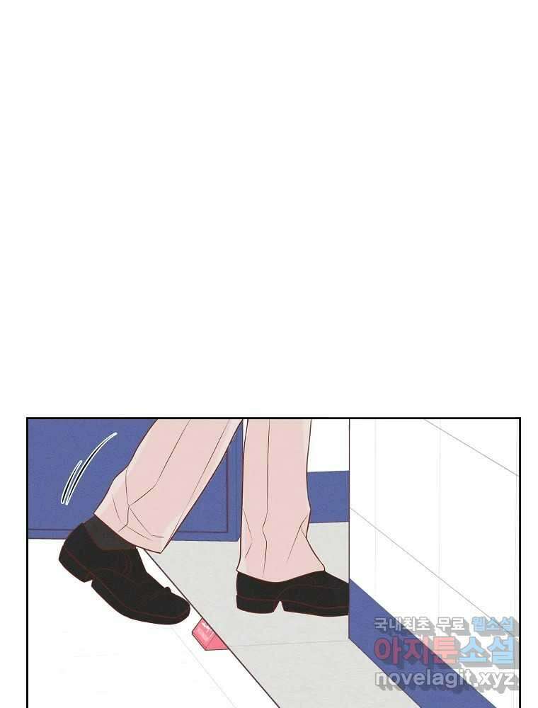 화양연화 45화 피하지 마 5