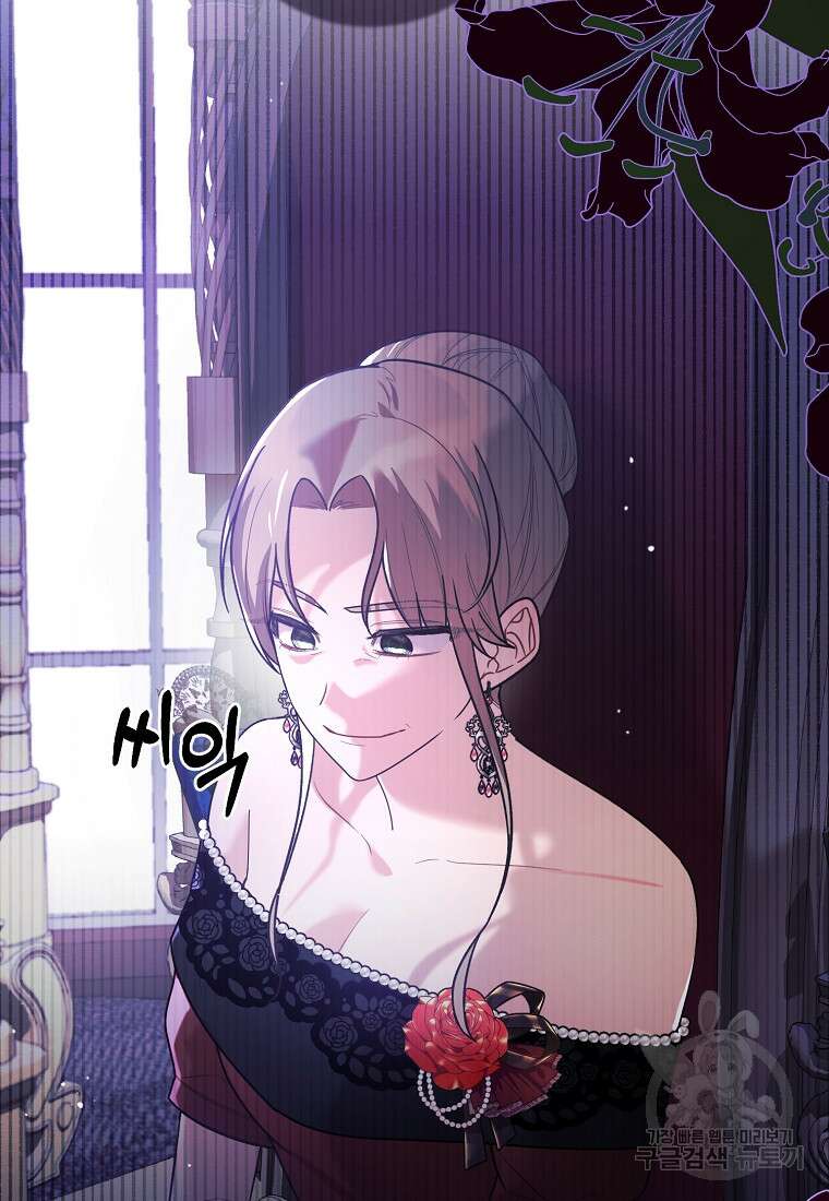엔젤릭 레이디 155화 6