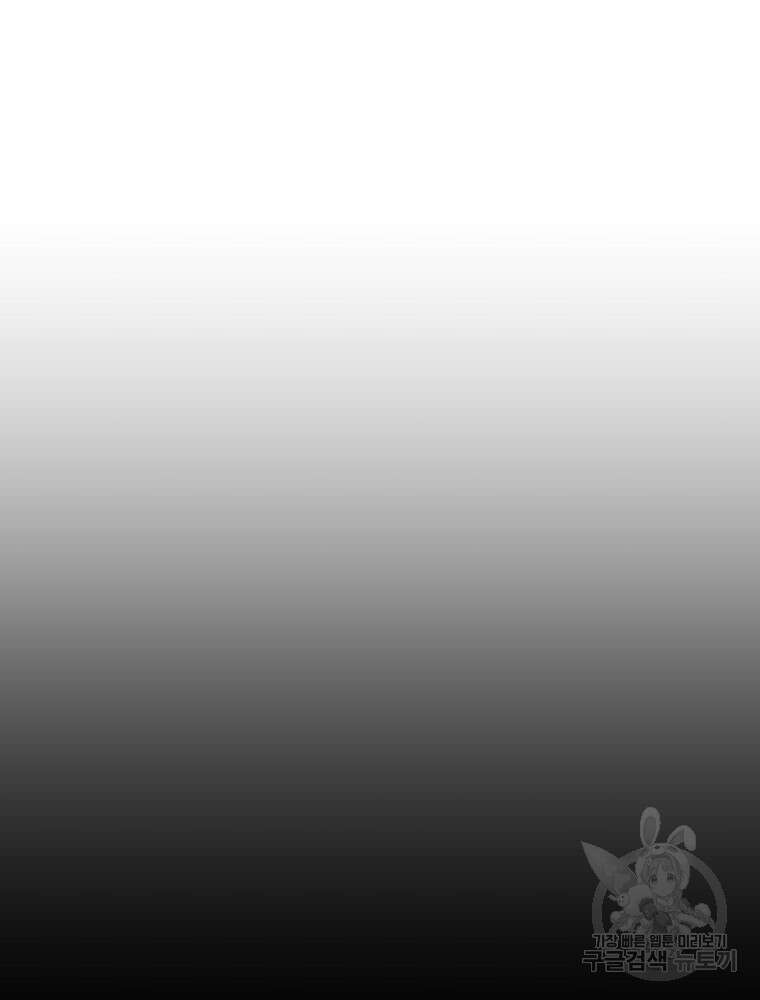 산타 인더스트리 15화 18