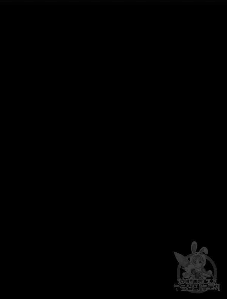 산타 인더스트리 15화 19