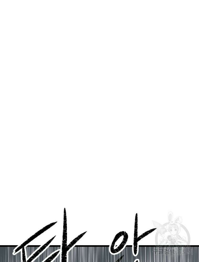 산타 인더스트리 15화 26