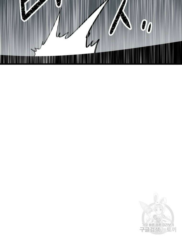 산타 인더스트리 15화 27