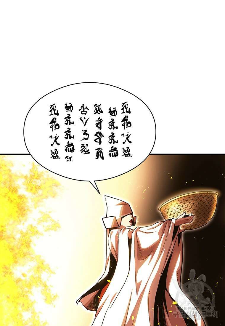 시간여행자 41화 82