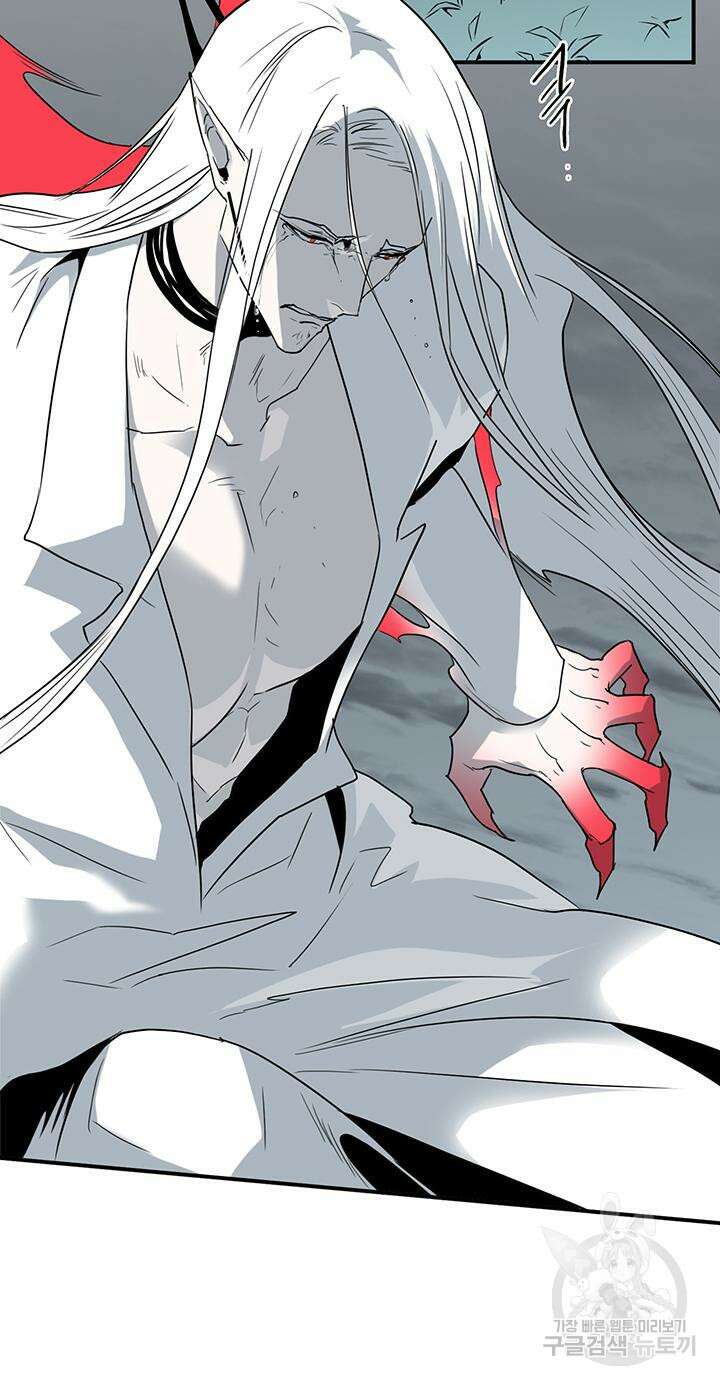 디어 도어 99화 2