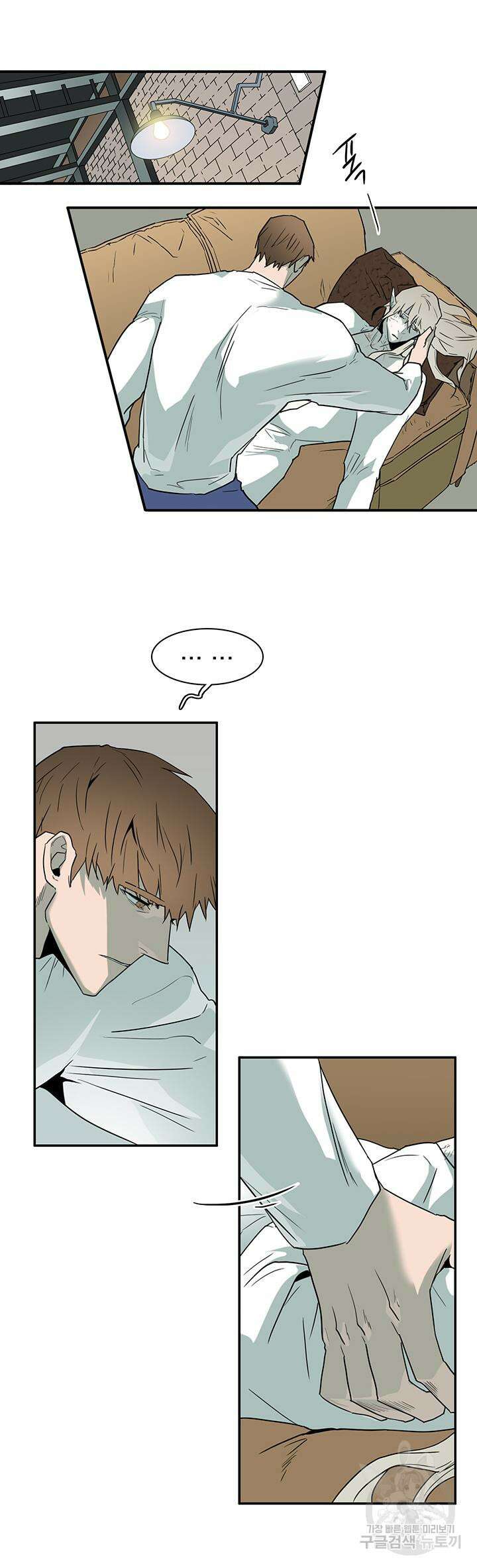 디어 도어 99화 17