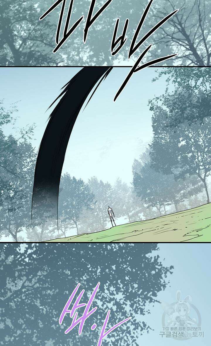 디어 도어 99화 33
