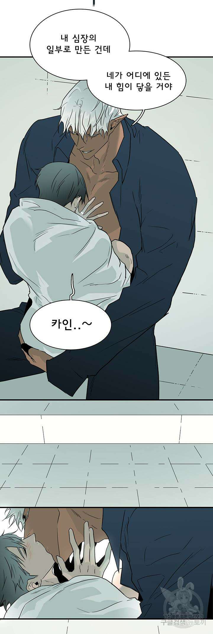 디어 도어 99화 47