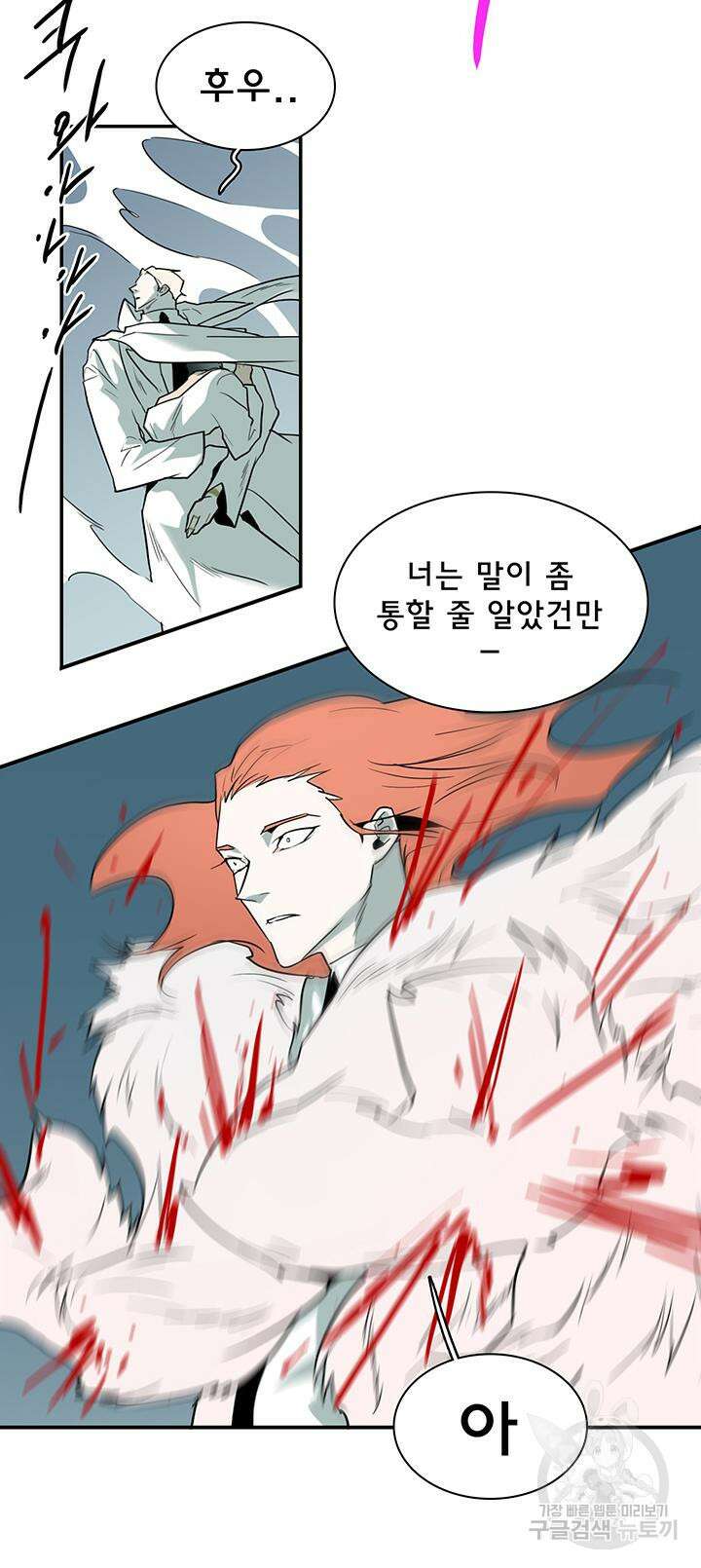 디어 도어 103화 16