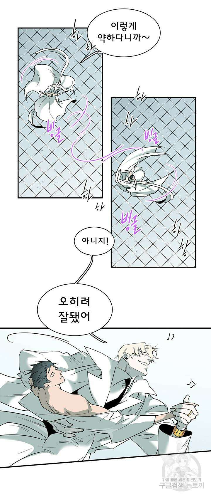 디어 도어 103화 25