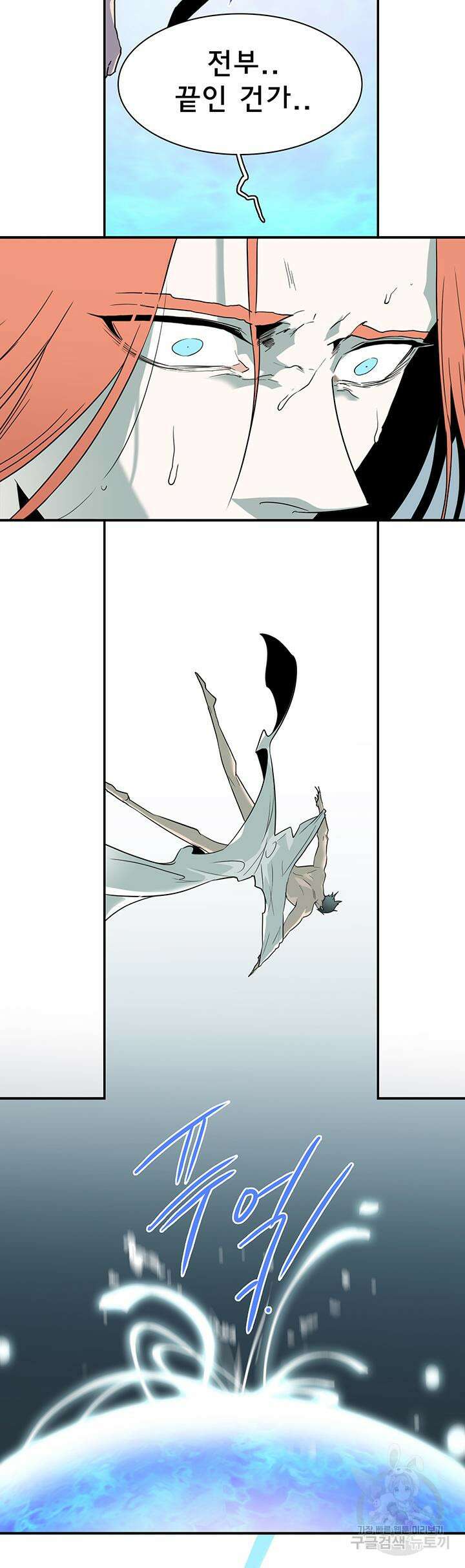 디어 도어 103화 28