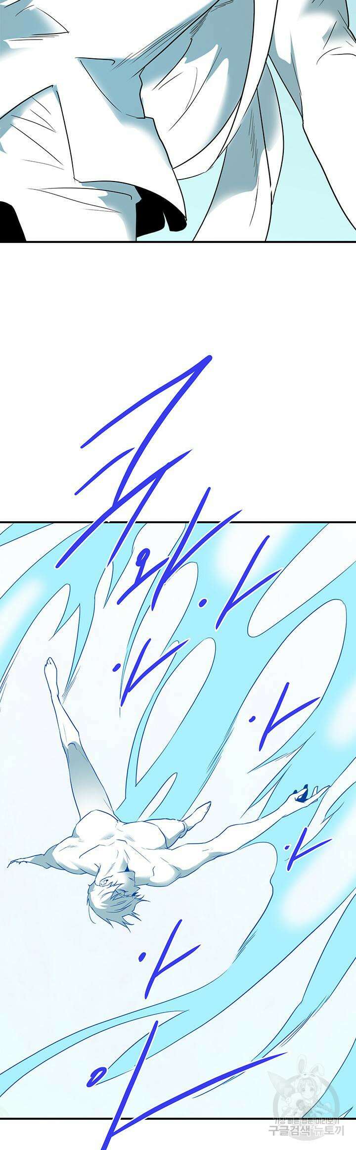 디어 도어 103화 33
