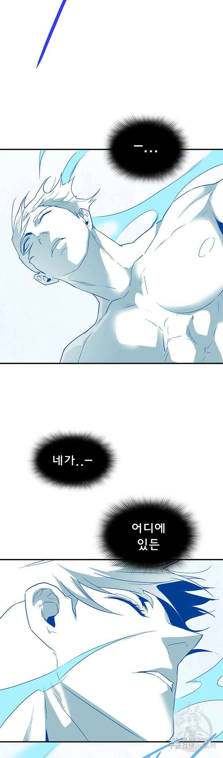 디어 도어 103화 34