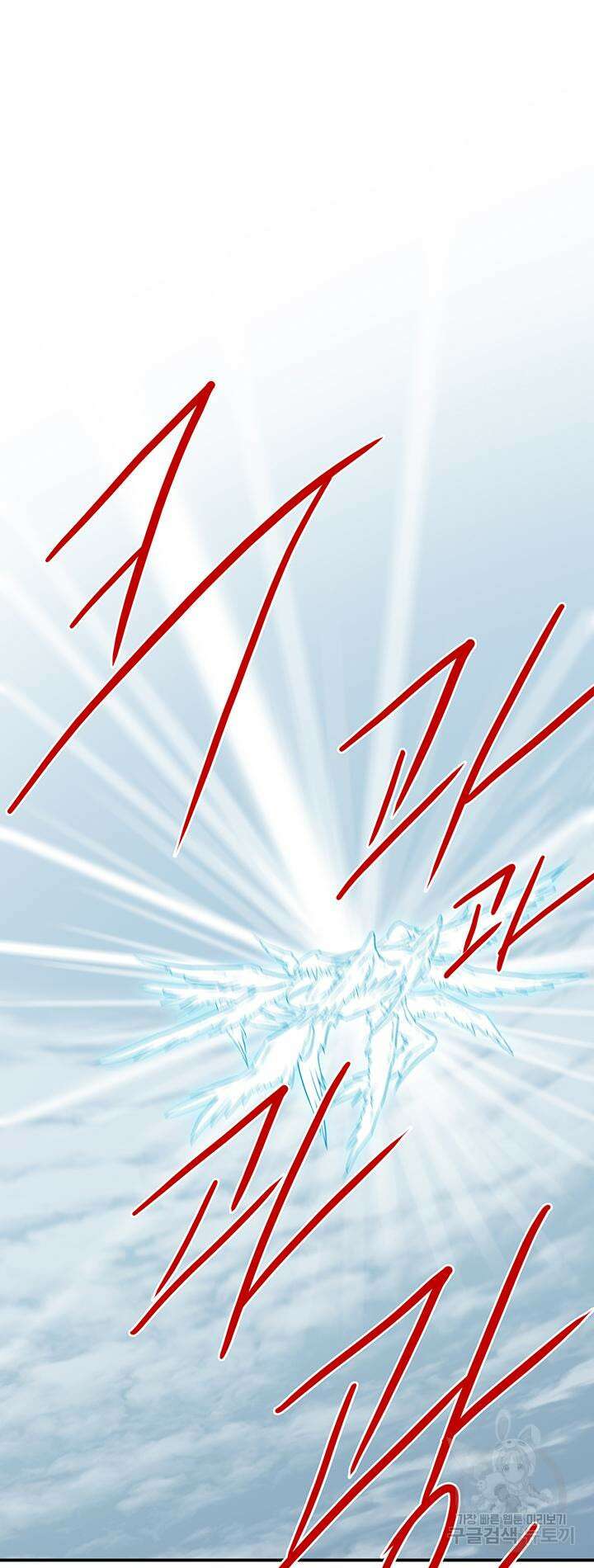 디어 도어 103화 38