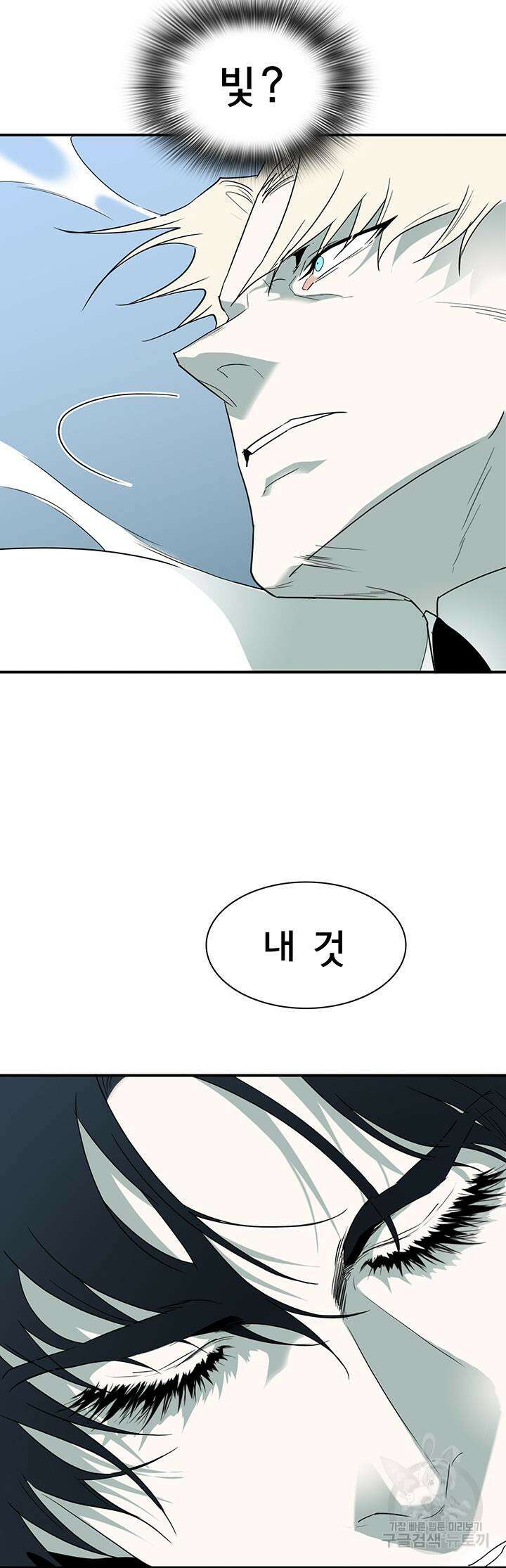 디어 도어 103화 41