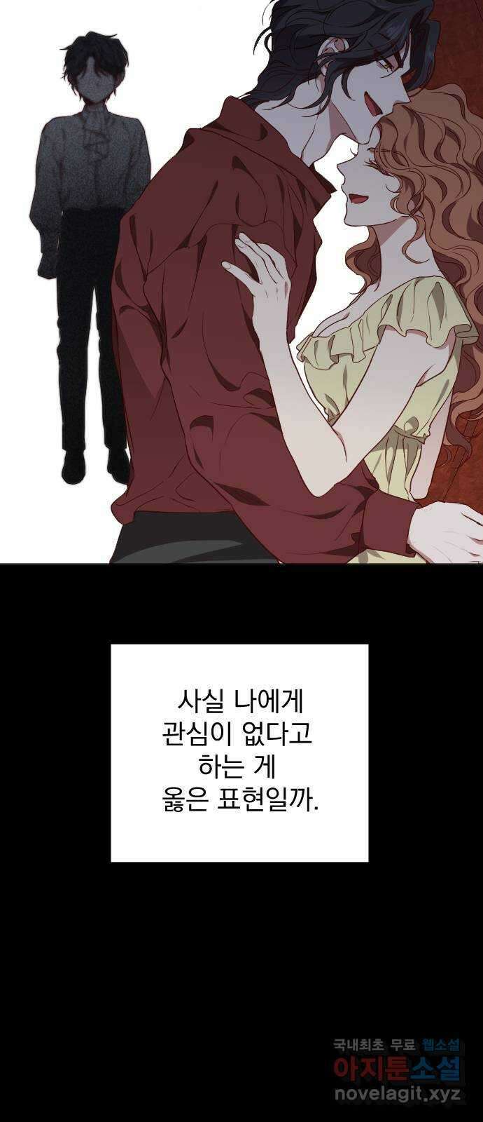 짐승의 꽃 39화 8