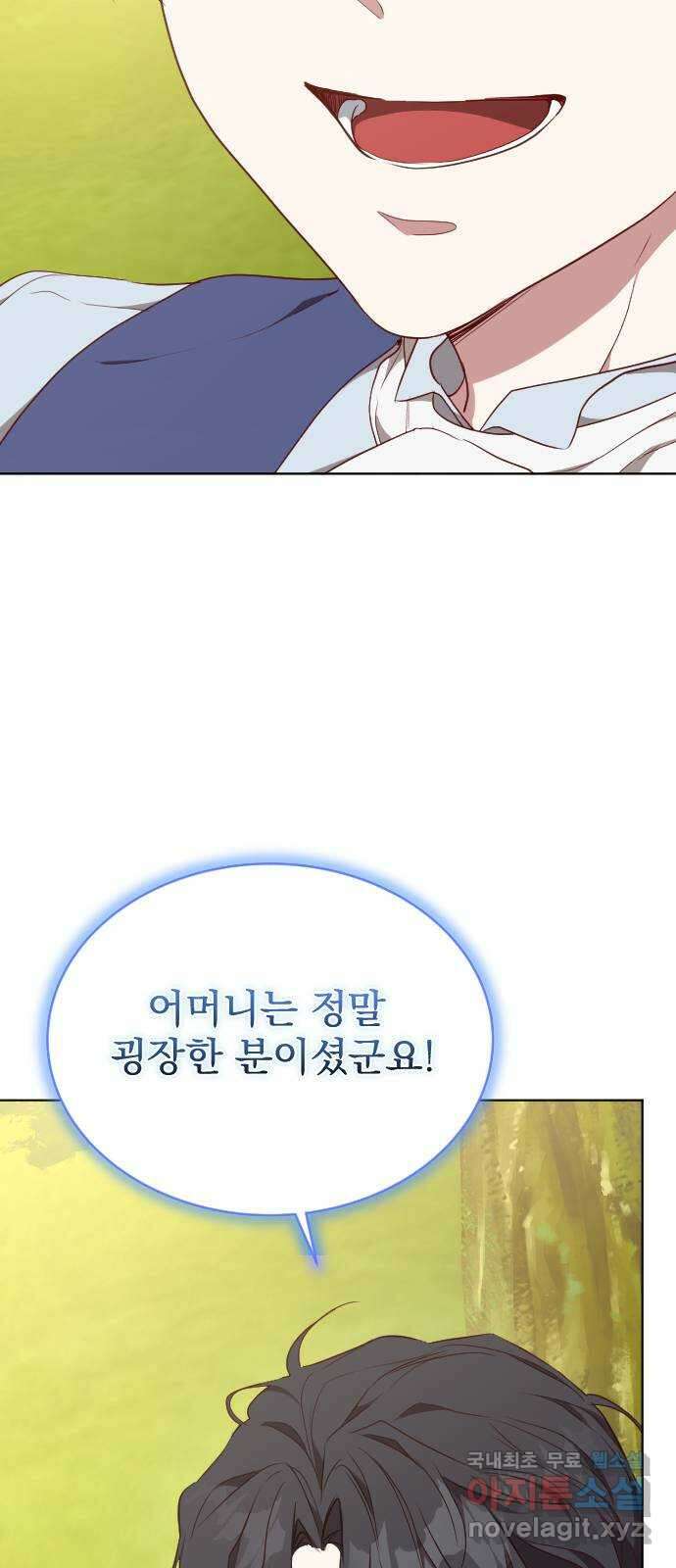 짐승의 꽃 39화 18