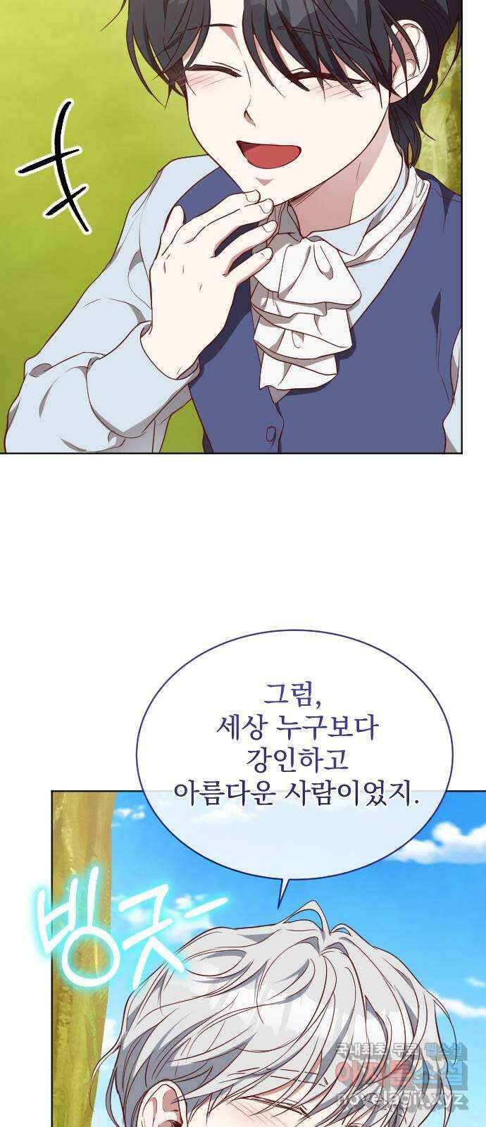 짐승의 꽃 39화 19