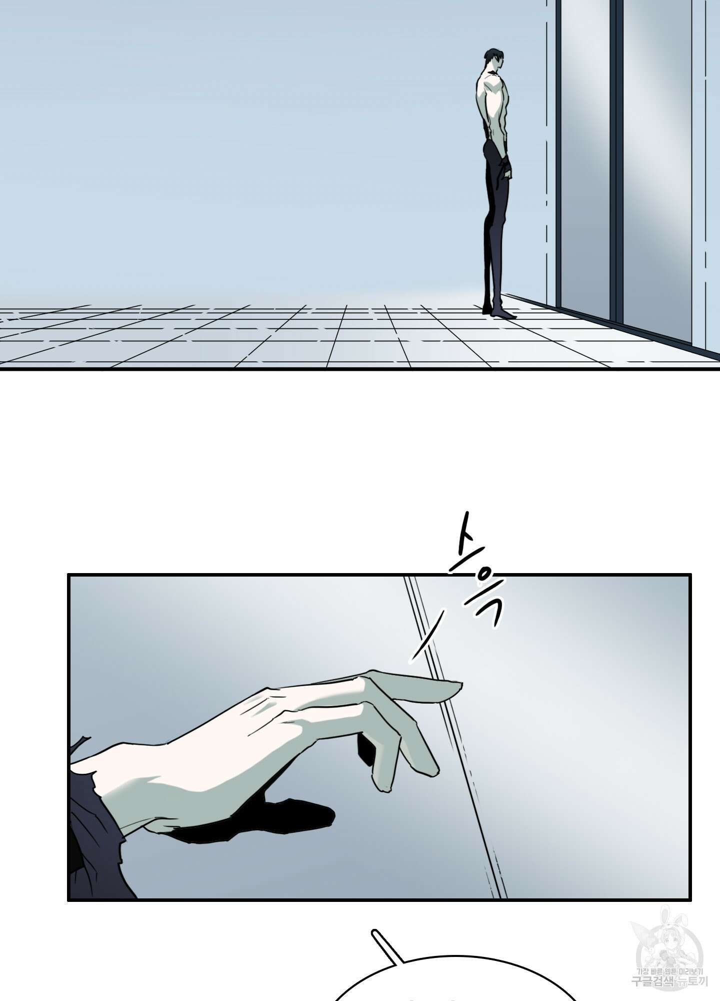 디어 도어 114화 21