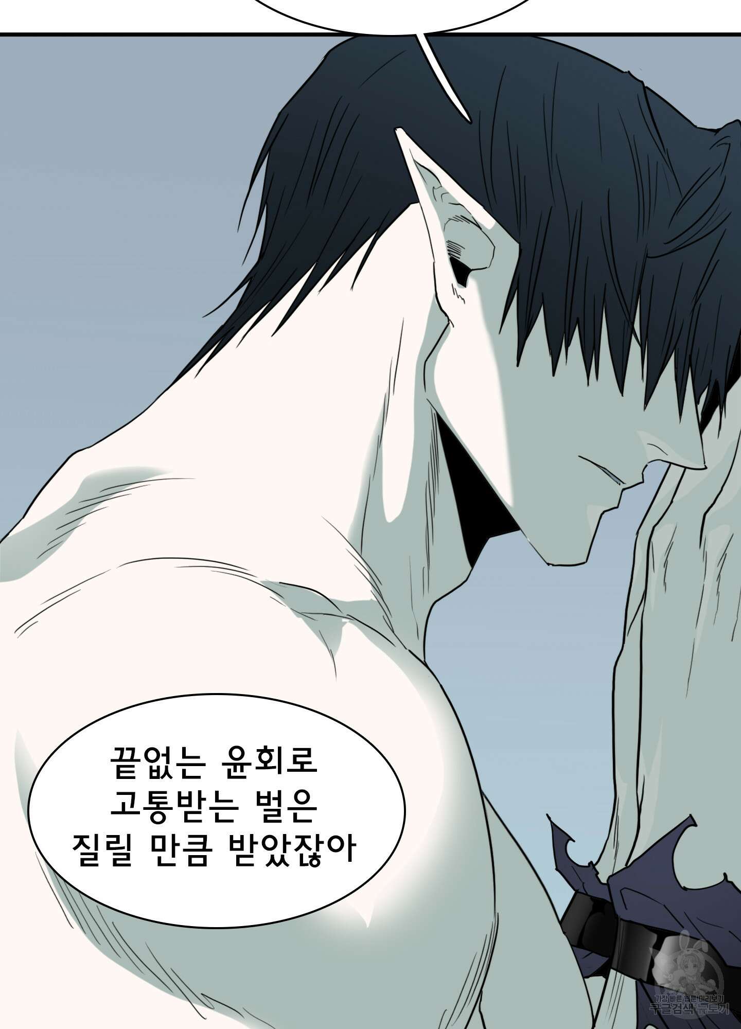 디어 도어 114화 25