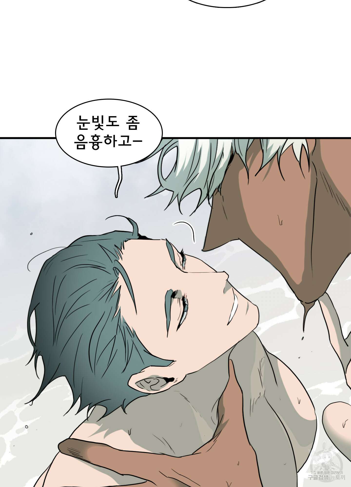 디어 도어 114화 48