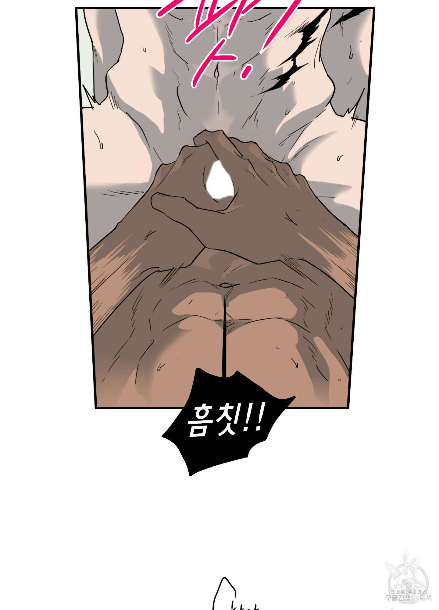 디어 도어 114화 65