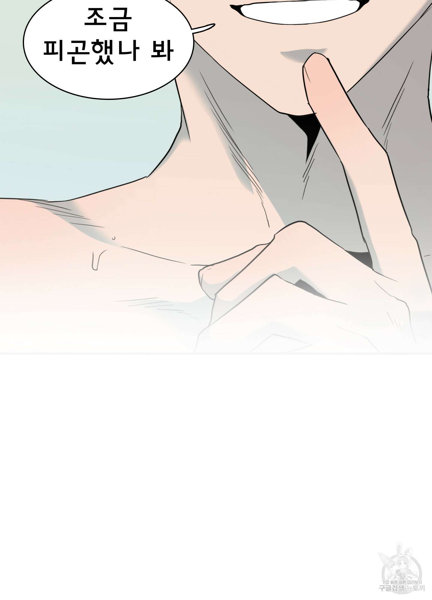 디어 도어 114화 71