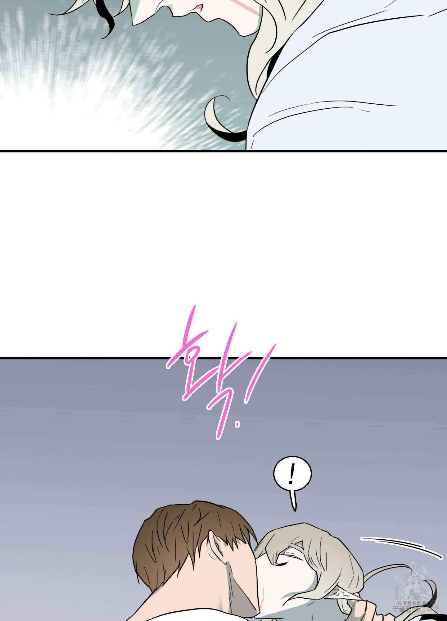 디어 도어 114화 75